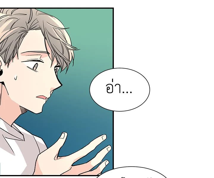 หน้า 84