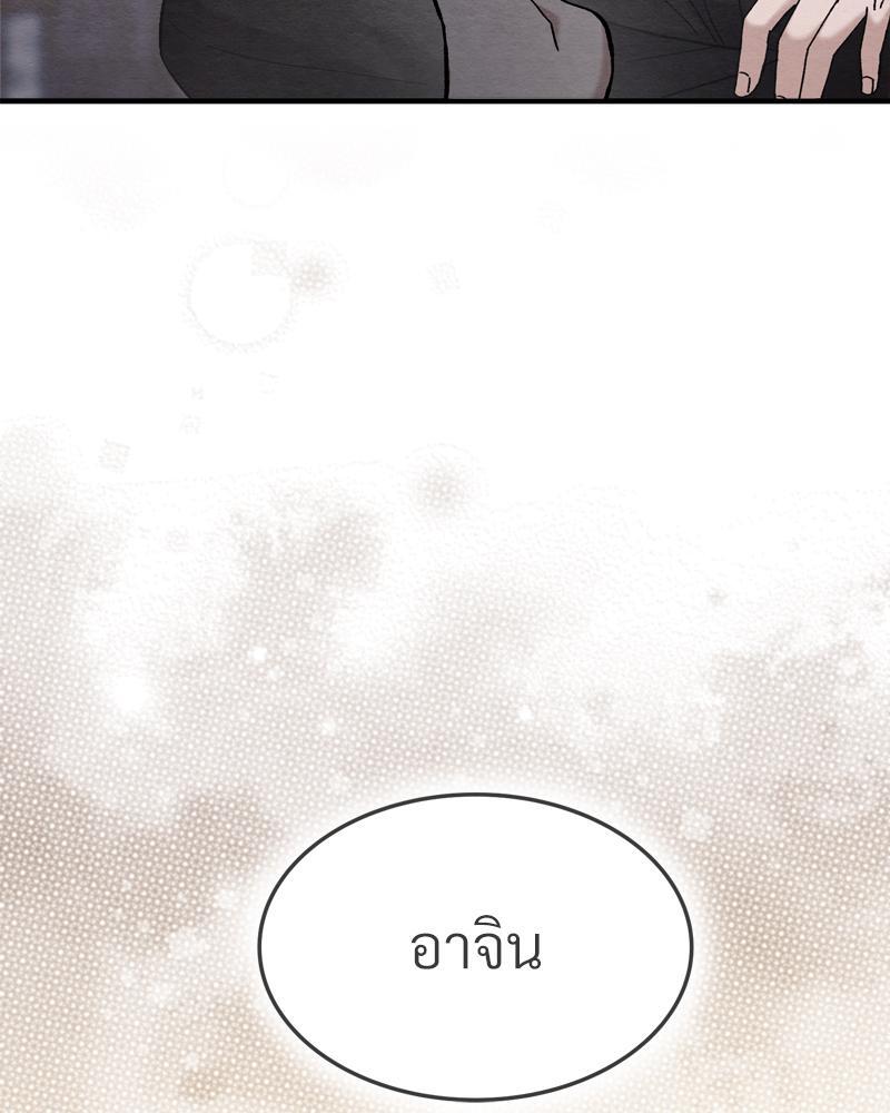 หน้า 107
