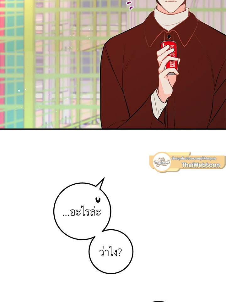 หน้า 79
