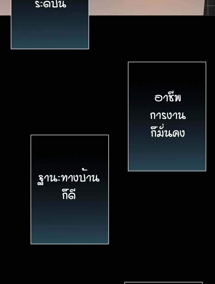 หน้า 96