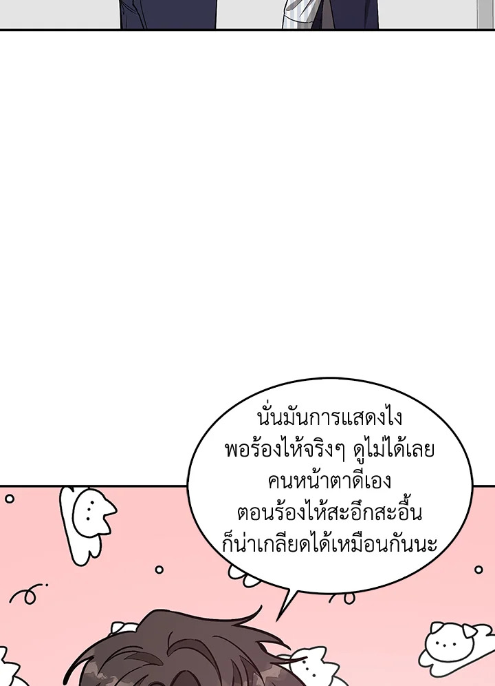 หน้า 99
