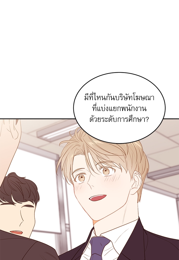 หน้า 81