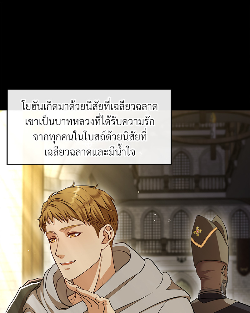หน้า 294