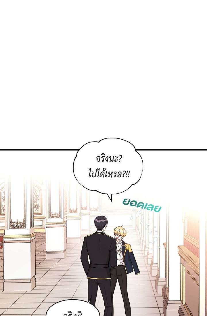 หน้า 73