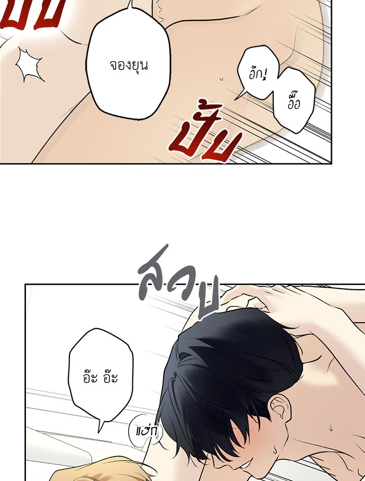 หน้า 47
