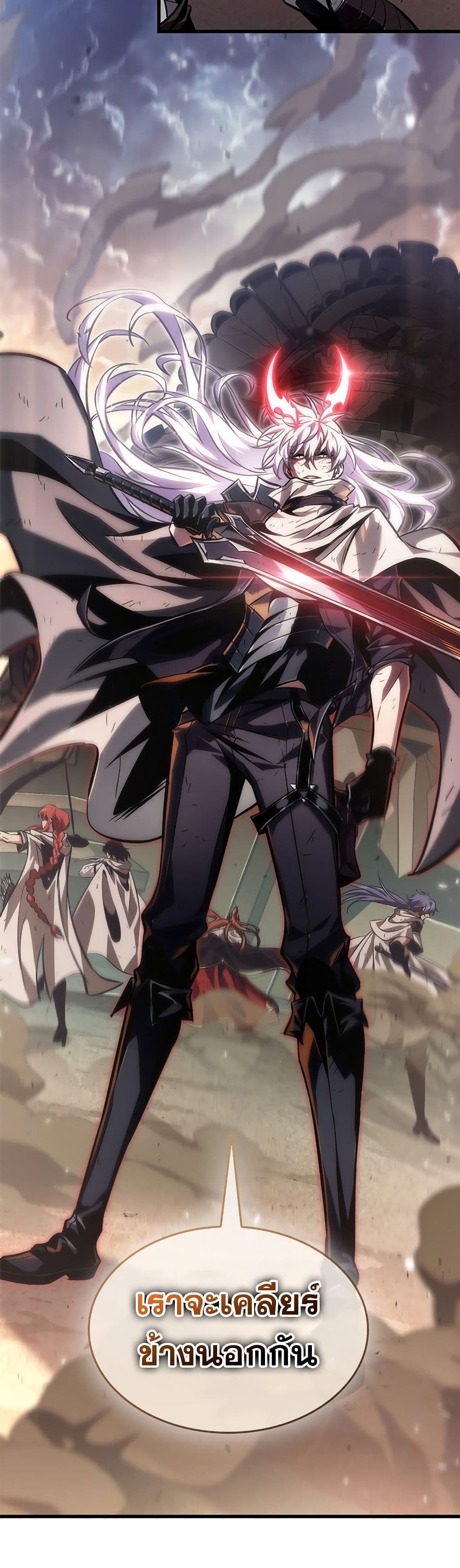 Pick Me Up, Infinite Gacha ตอนที่ 108 - รูปที่ 2