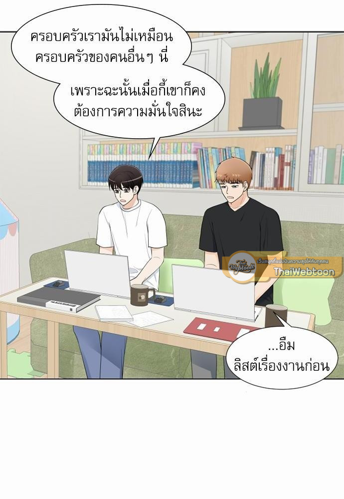 หน้า 28