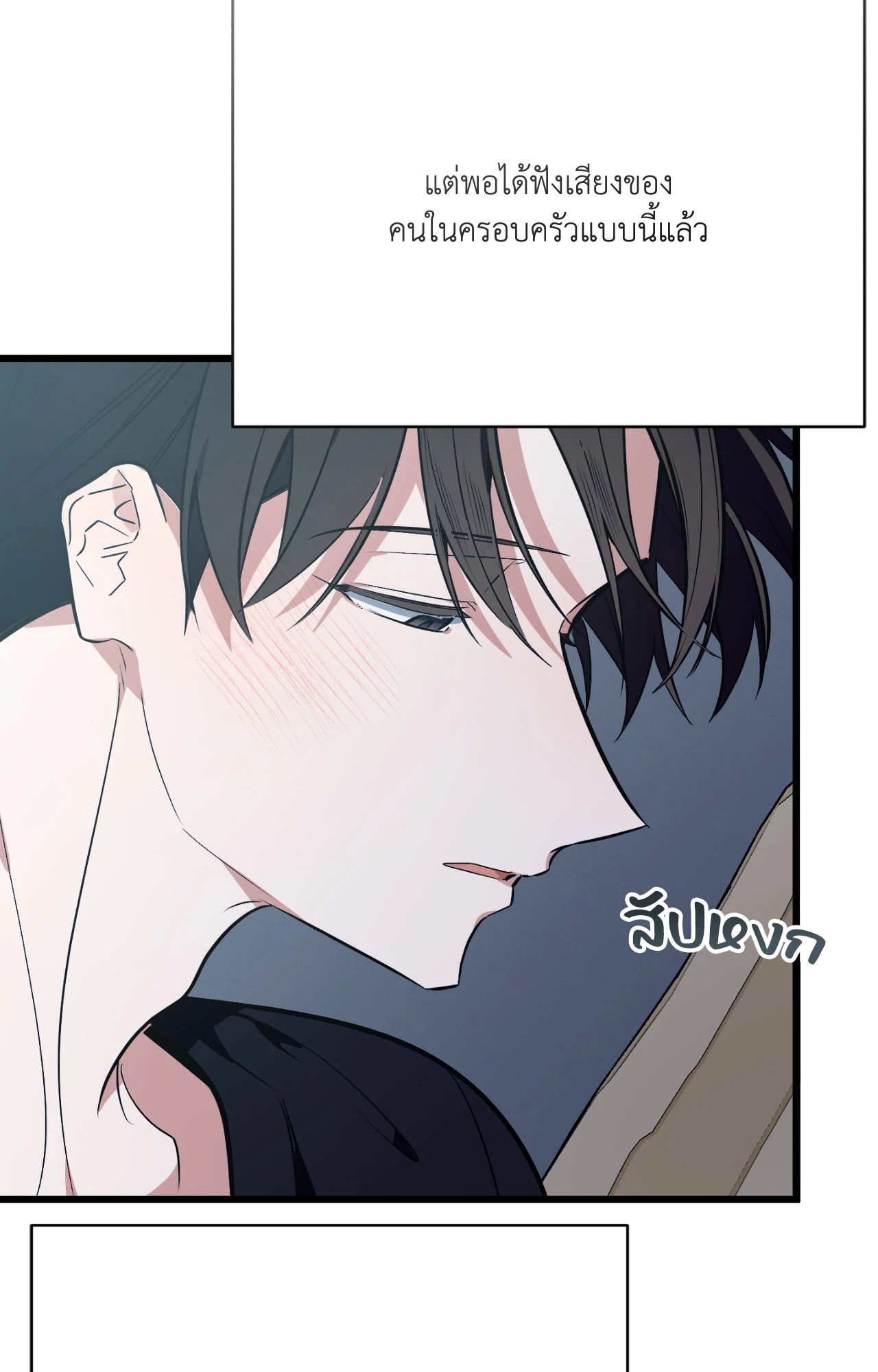 หน้า 163
