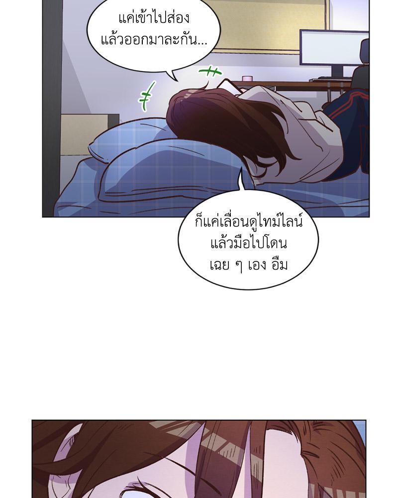 หน้า 80