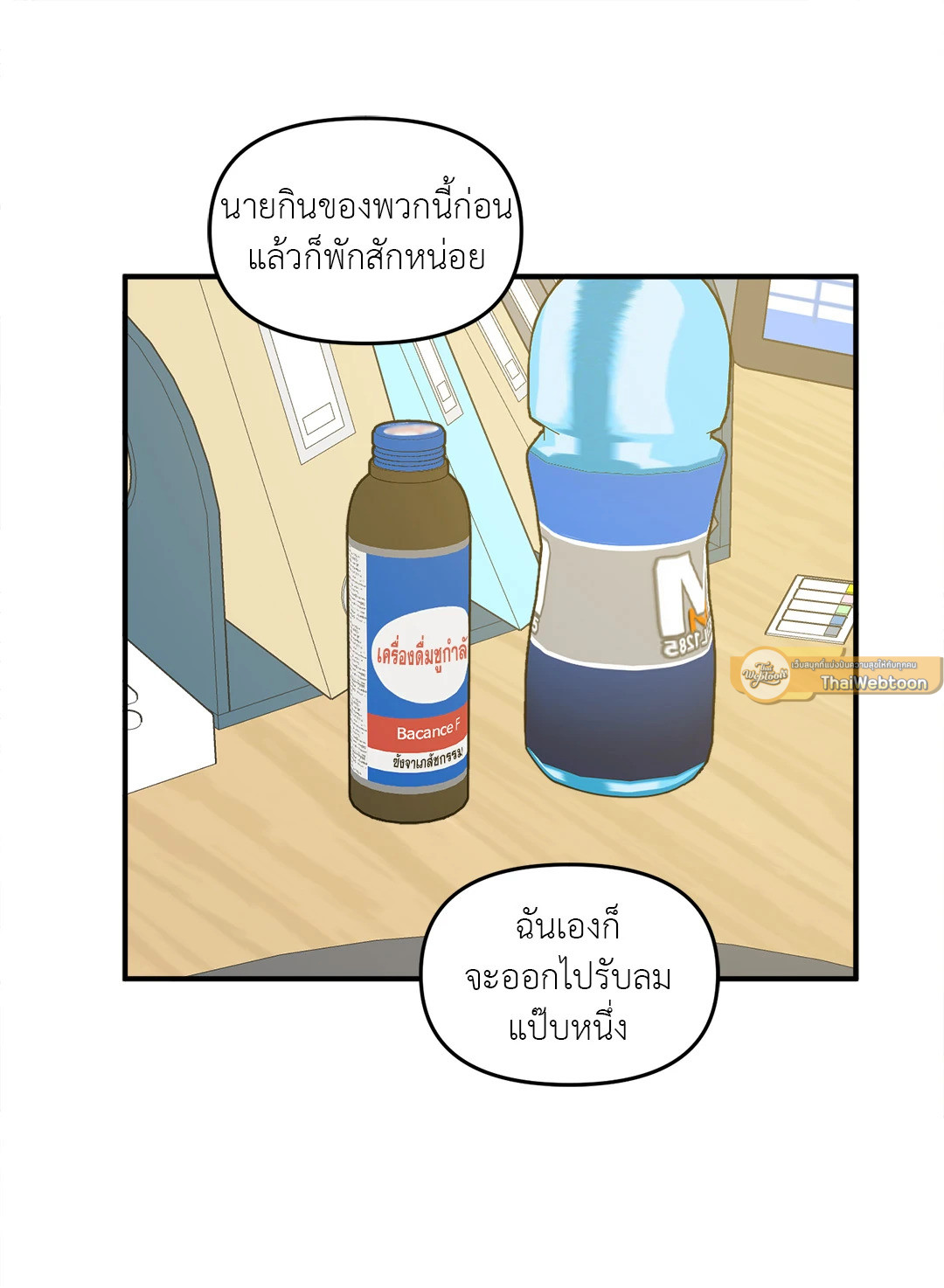 หน้า 17