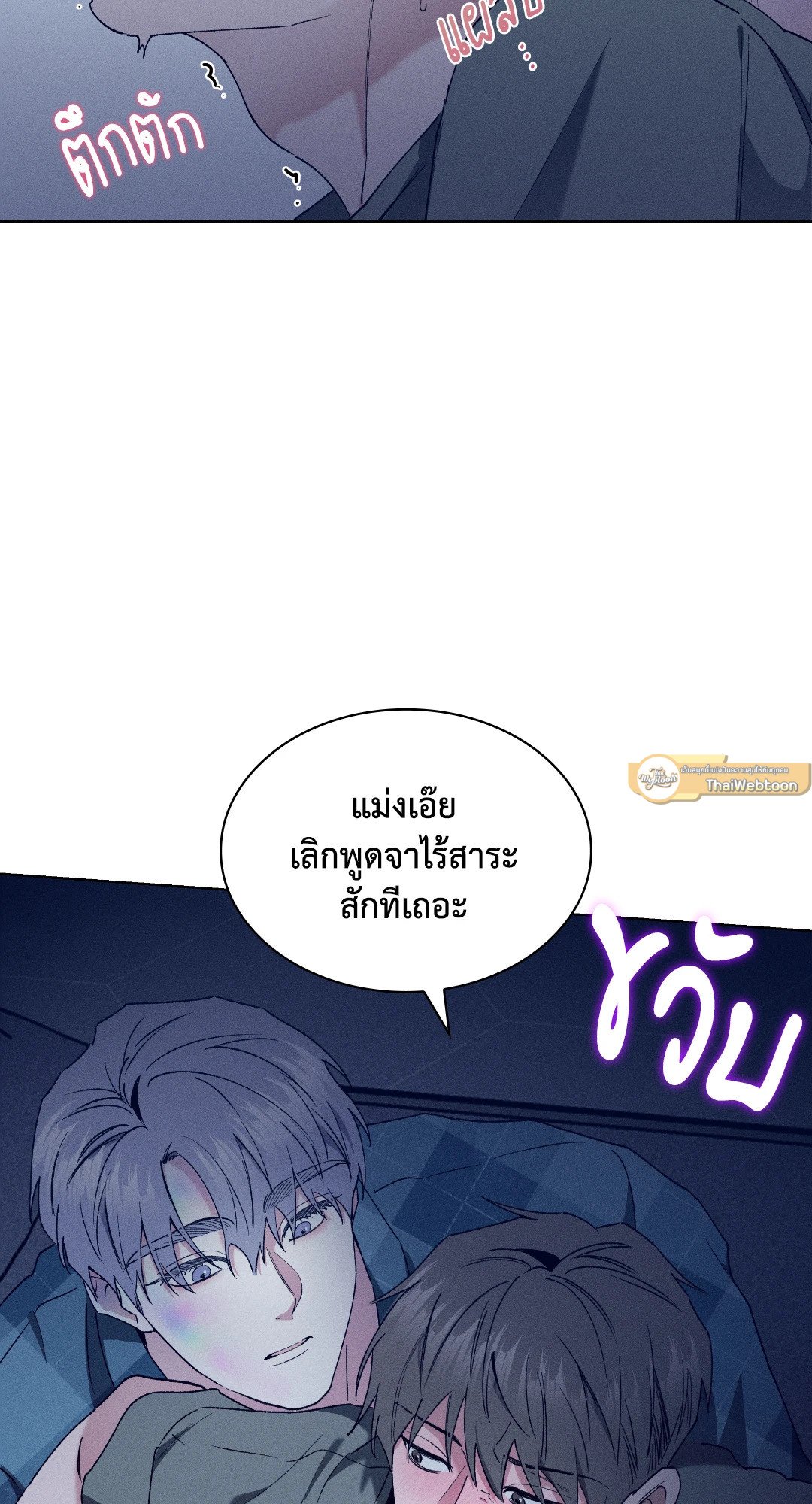 หน้า 55