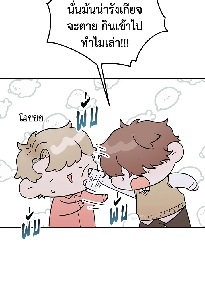 หน้า 98