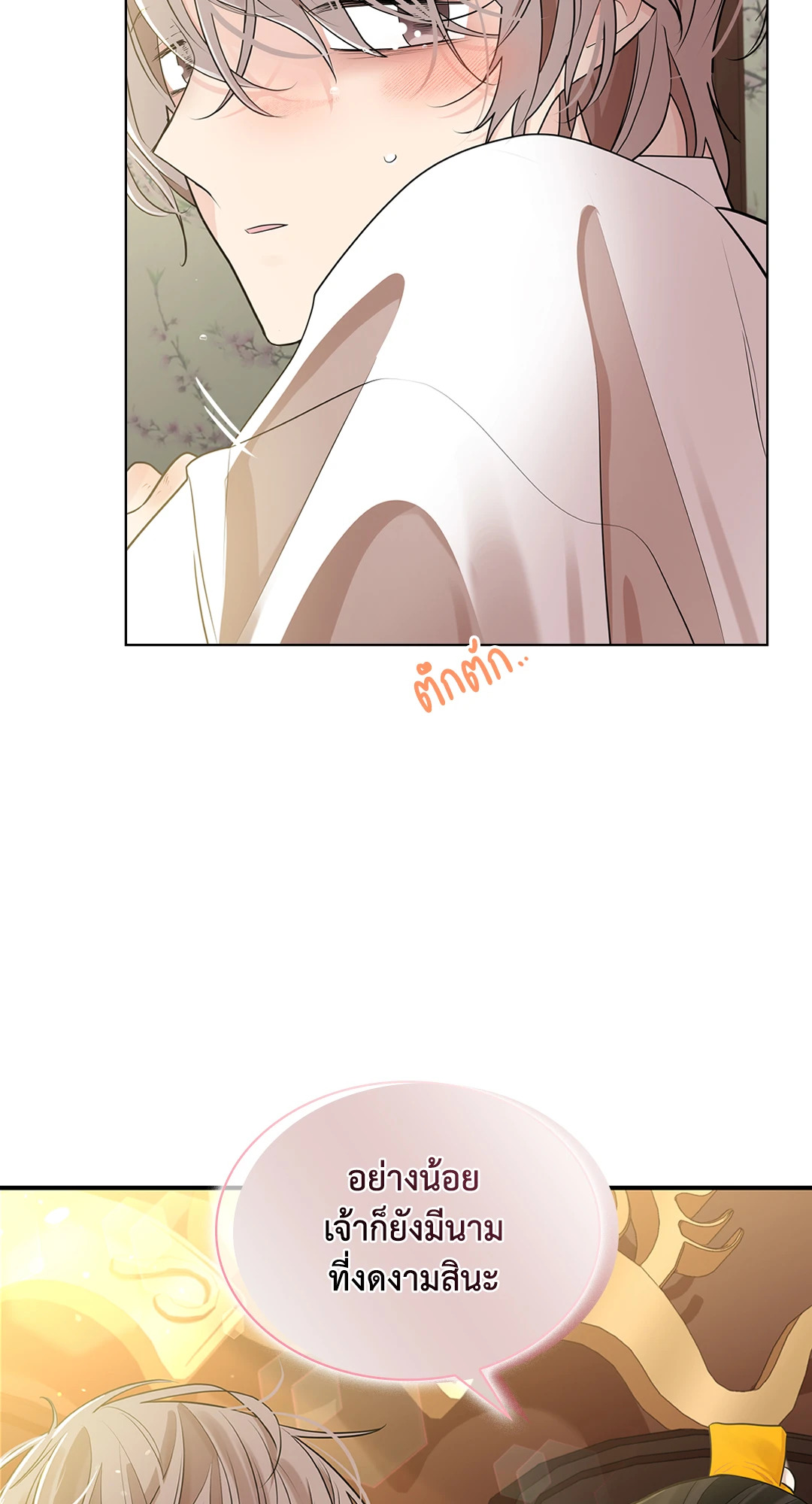 หน้า 66