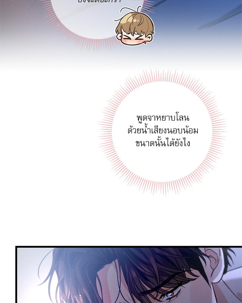 หน้า 48