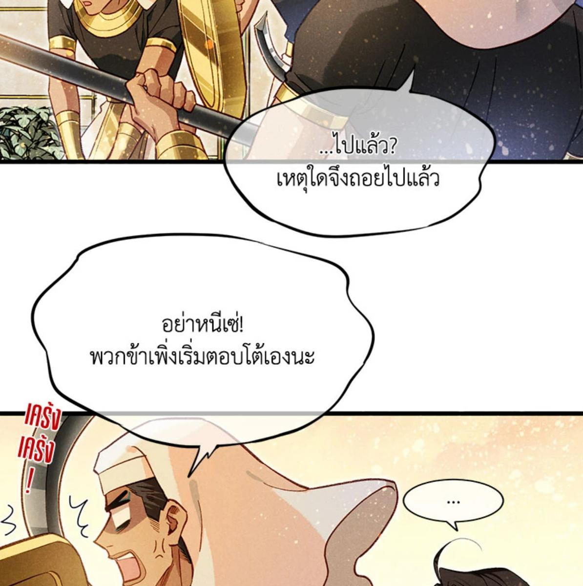 หน้า 77