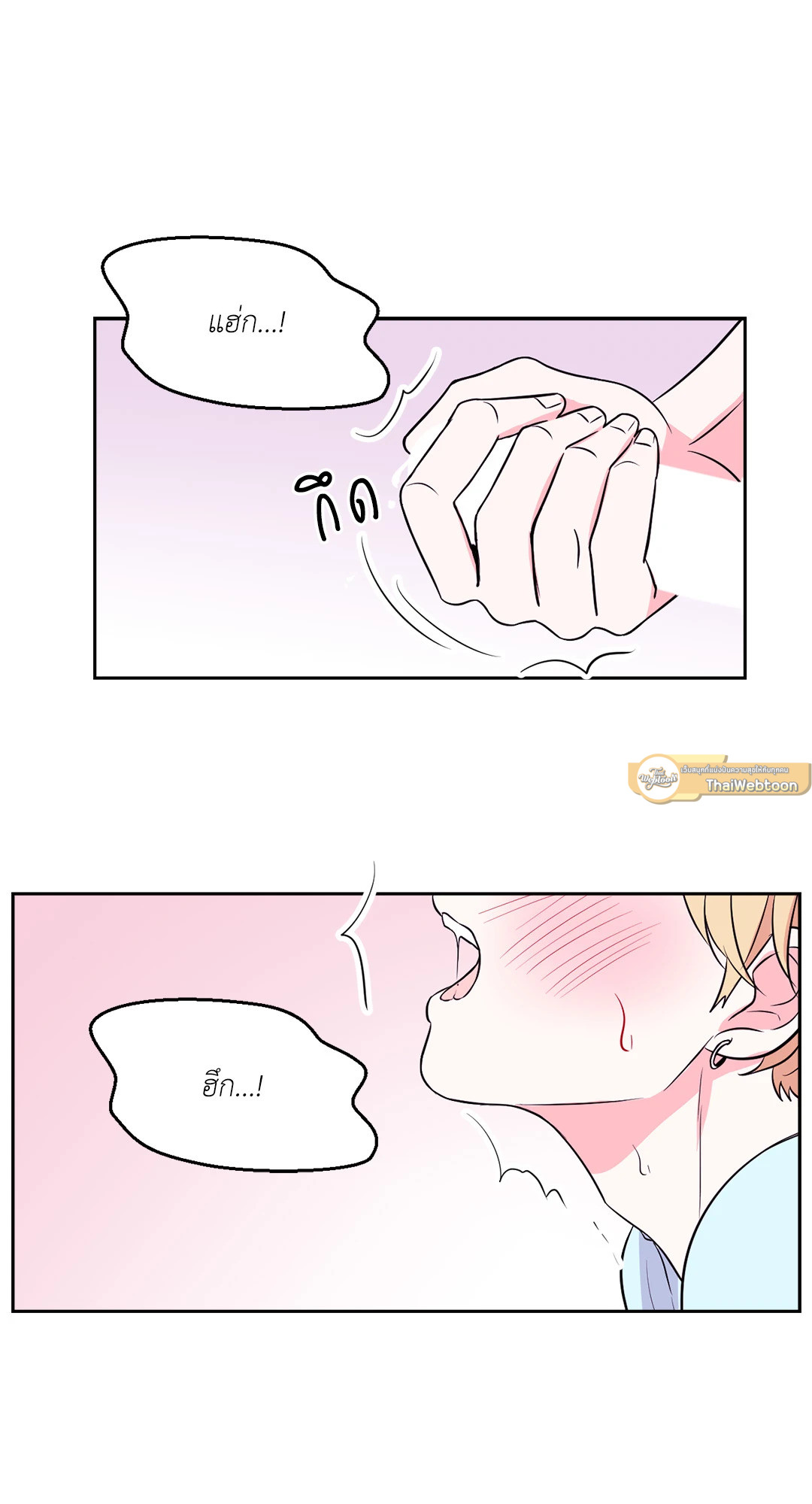 หน้า 47