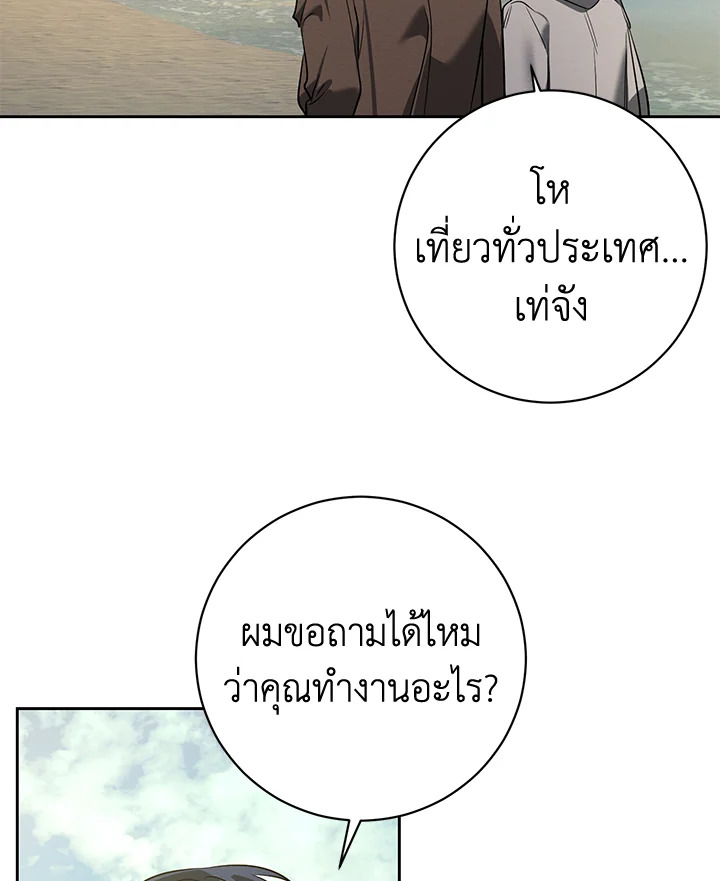 หน้า 83