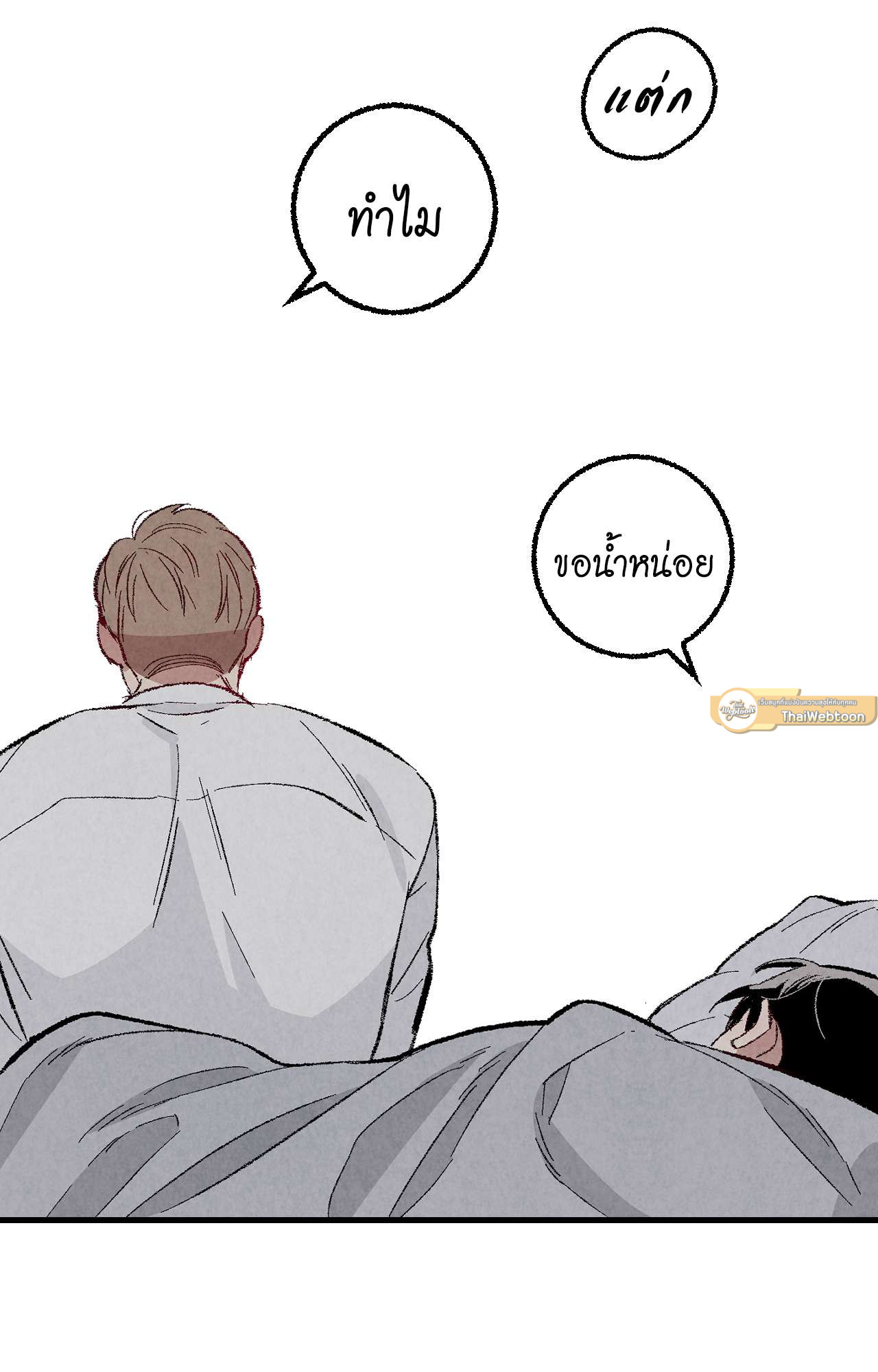หน้า 81