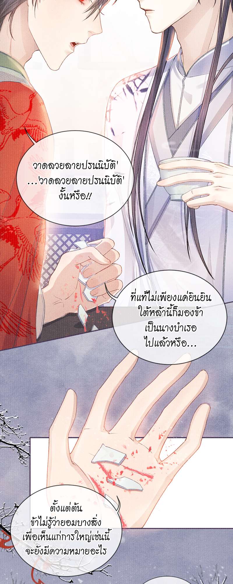 หน้า 30