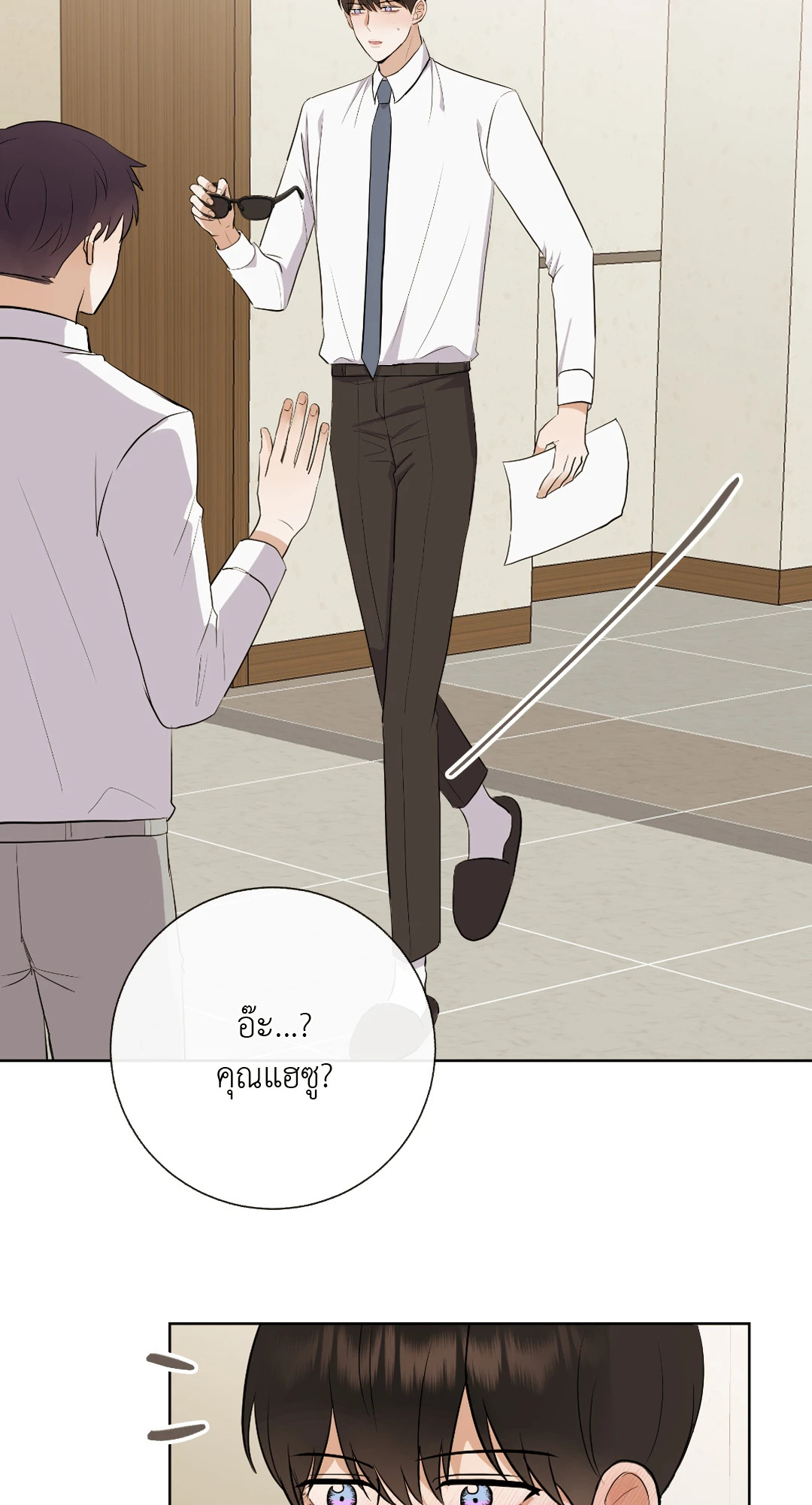 หน้า 28