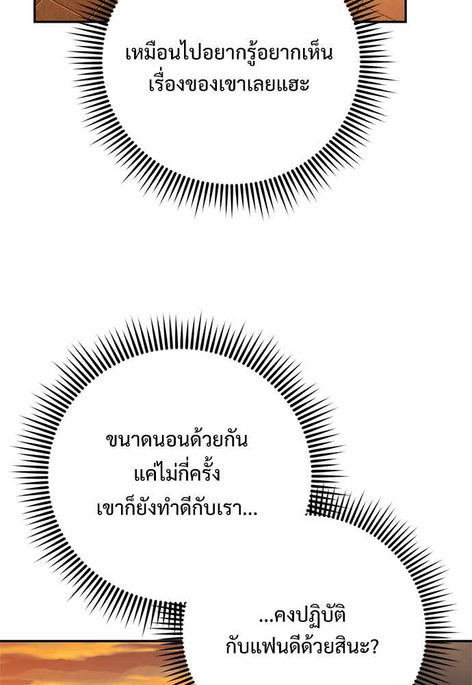 หน้า 101