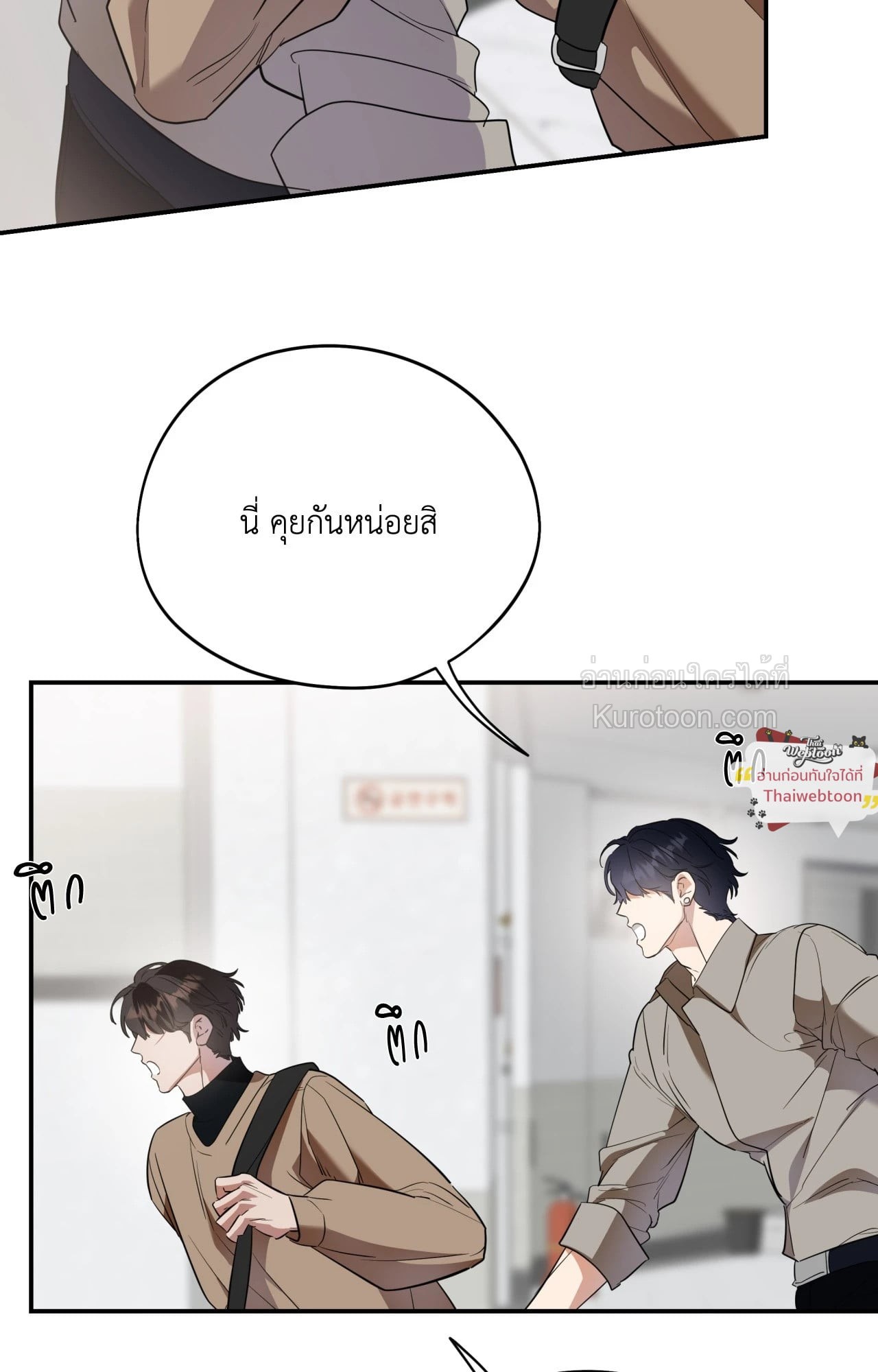 หน้า 65