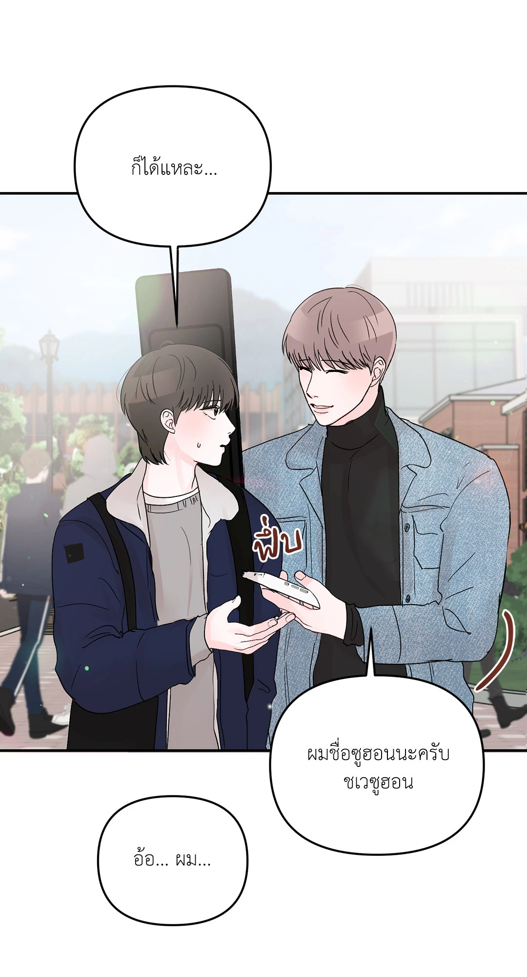หน้า 63
