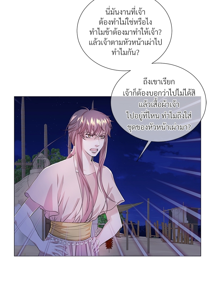 หน้า 69