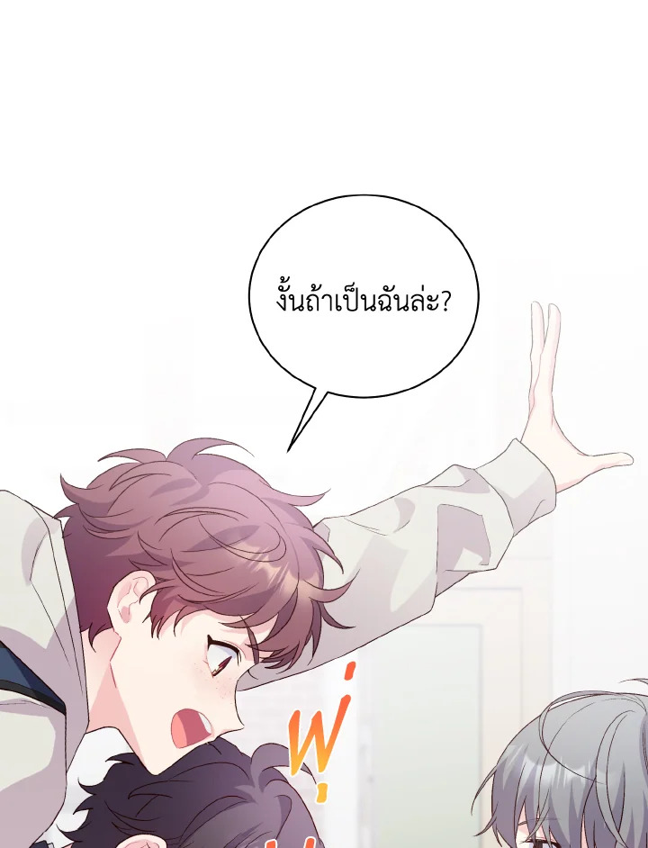 หน้า 72