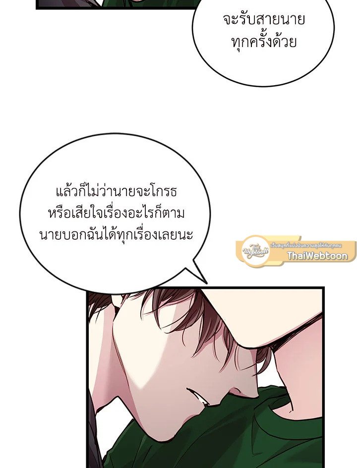 หน้า 71