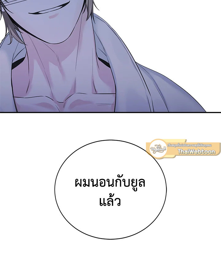 หน้า 81