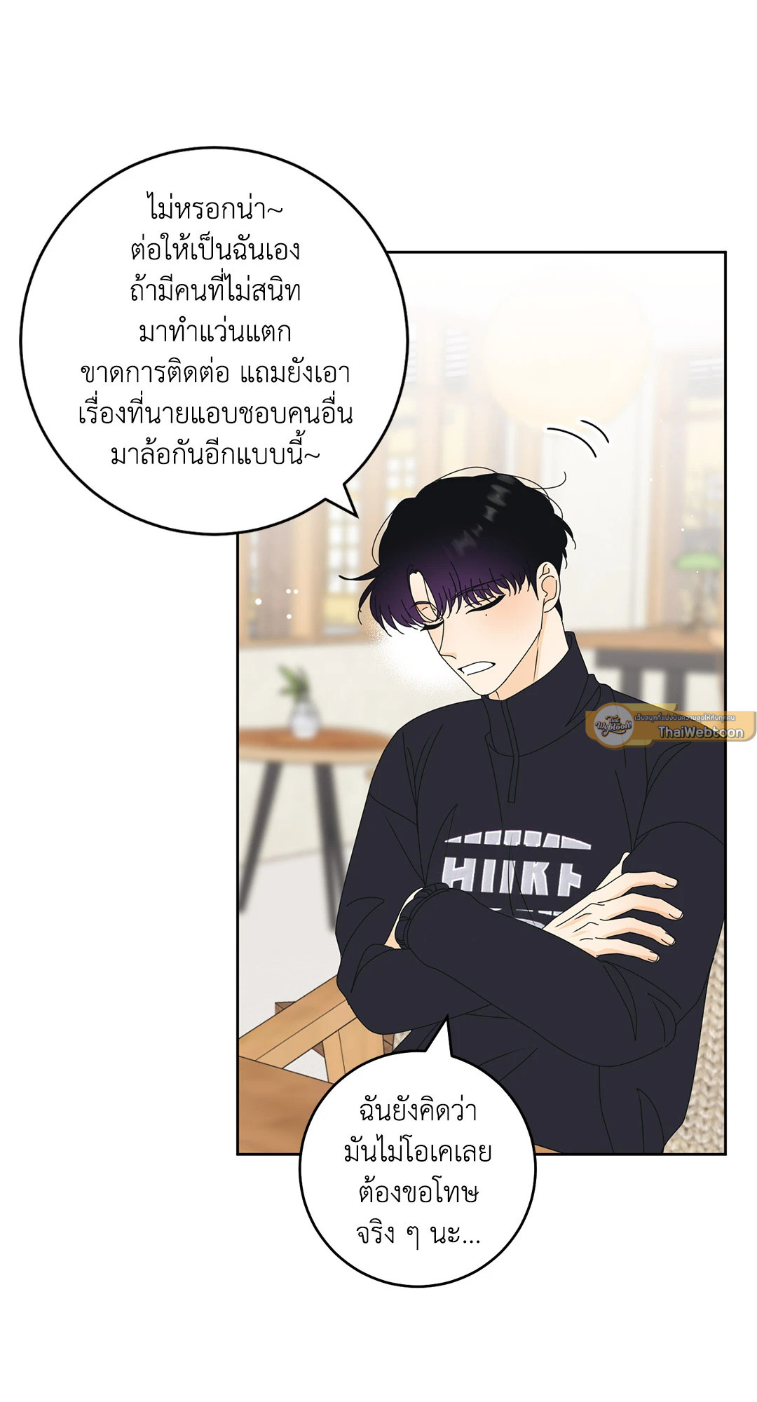 หน้า 33