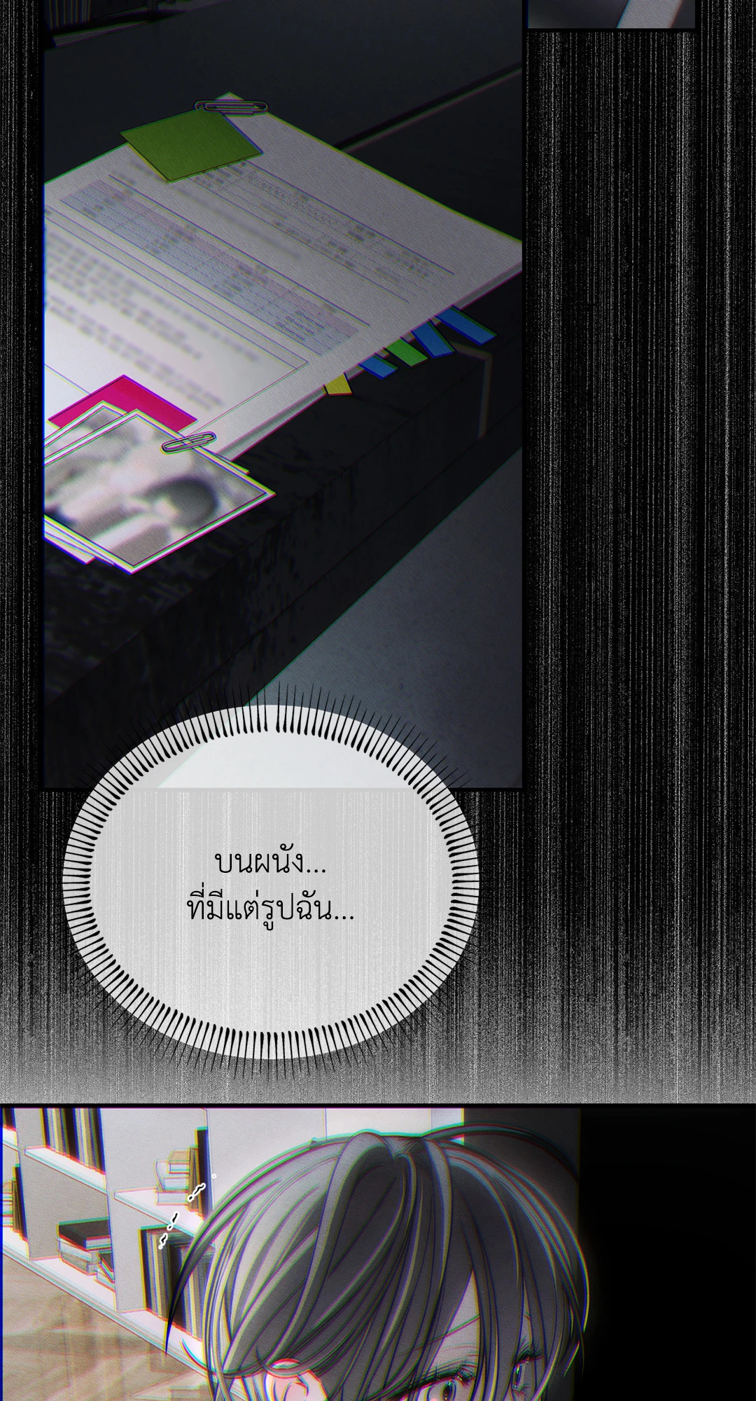 หน้า 64