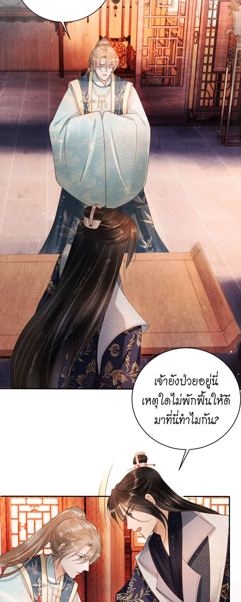 หน้า 26