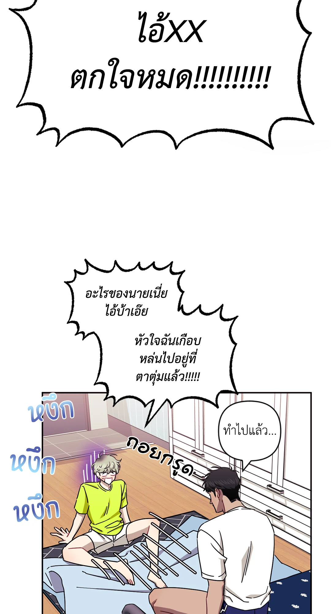 หน้า 50