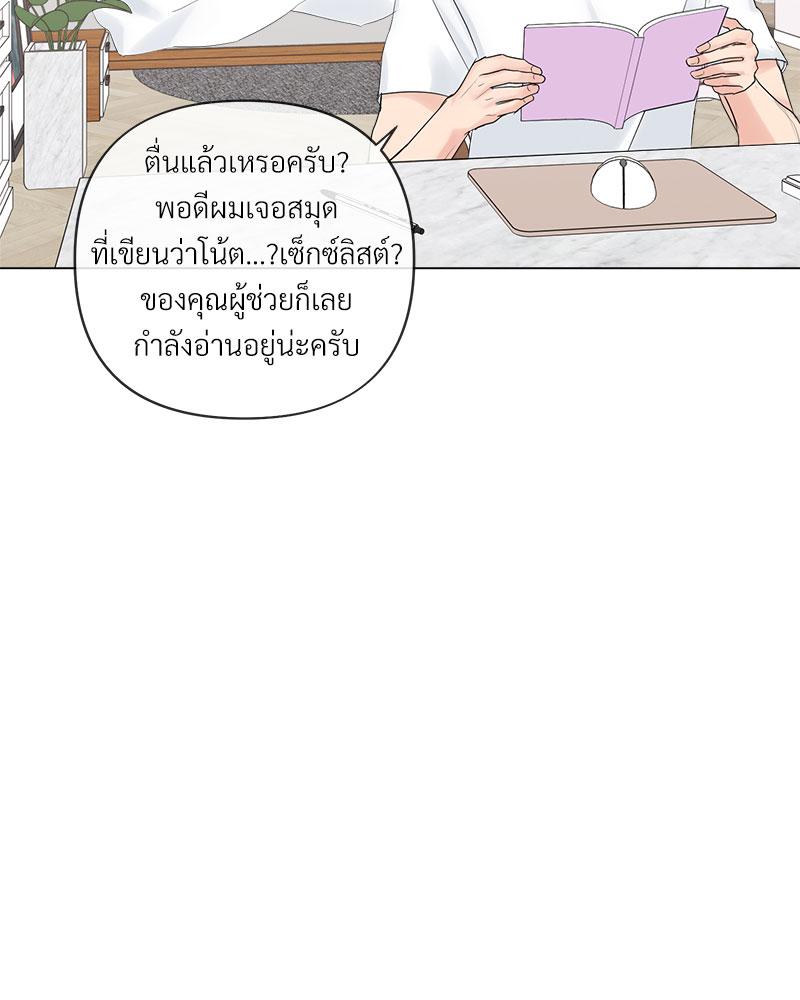 หน้า 78