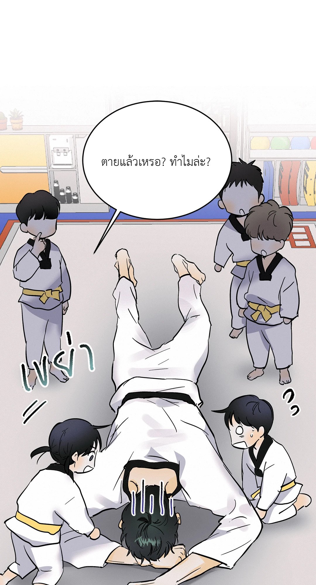 หน้า 70