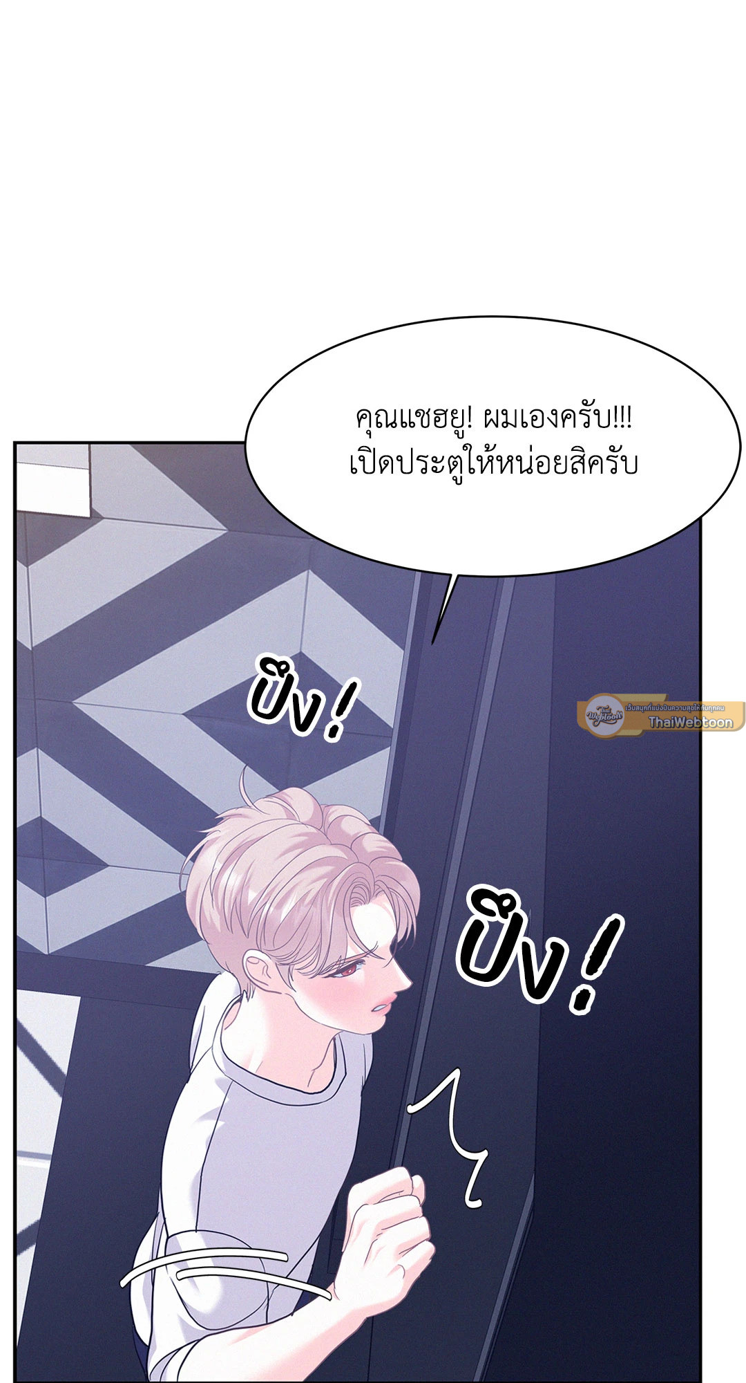 หน้า 54