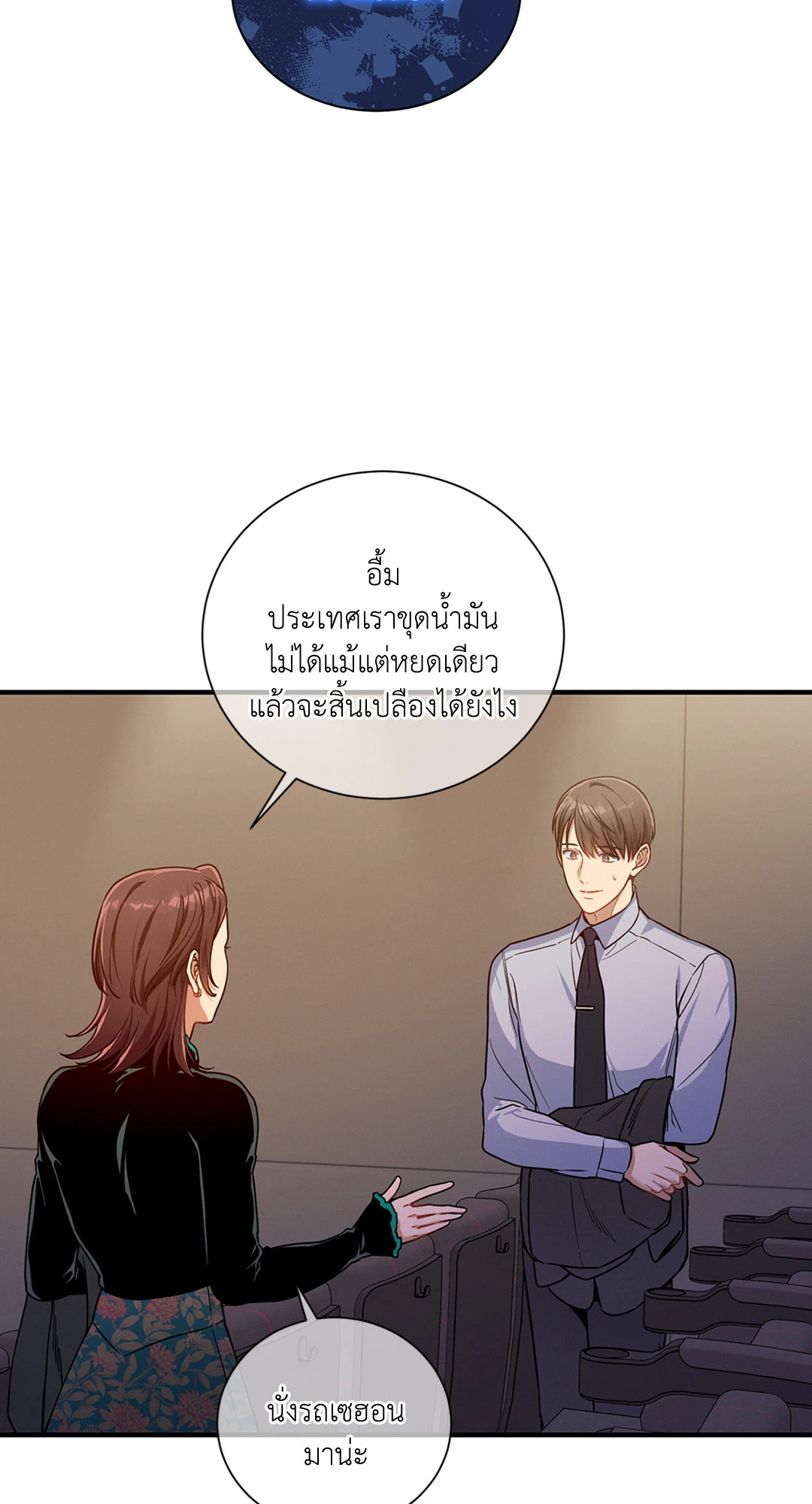 หน้า 42