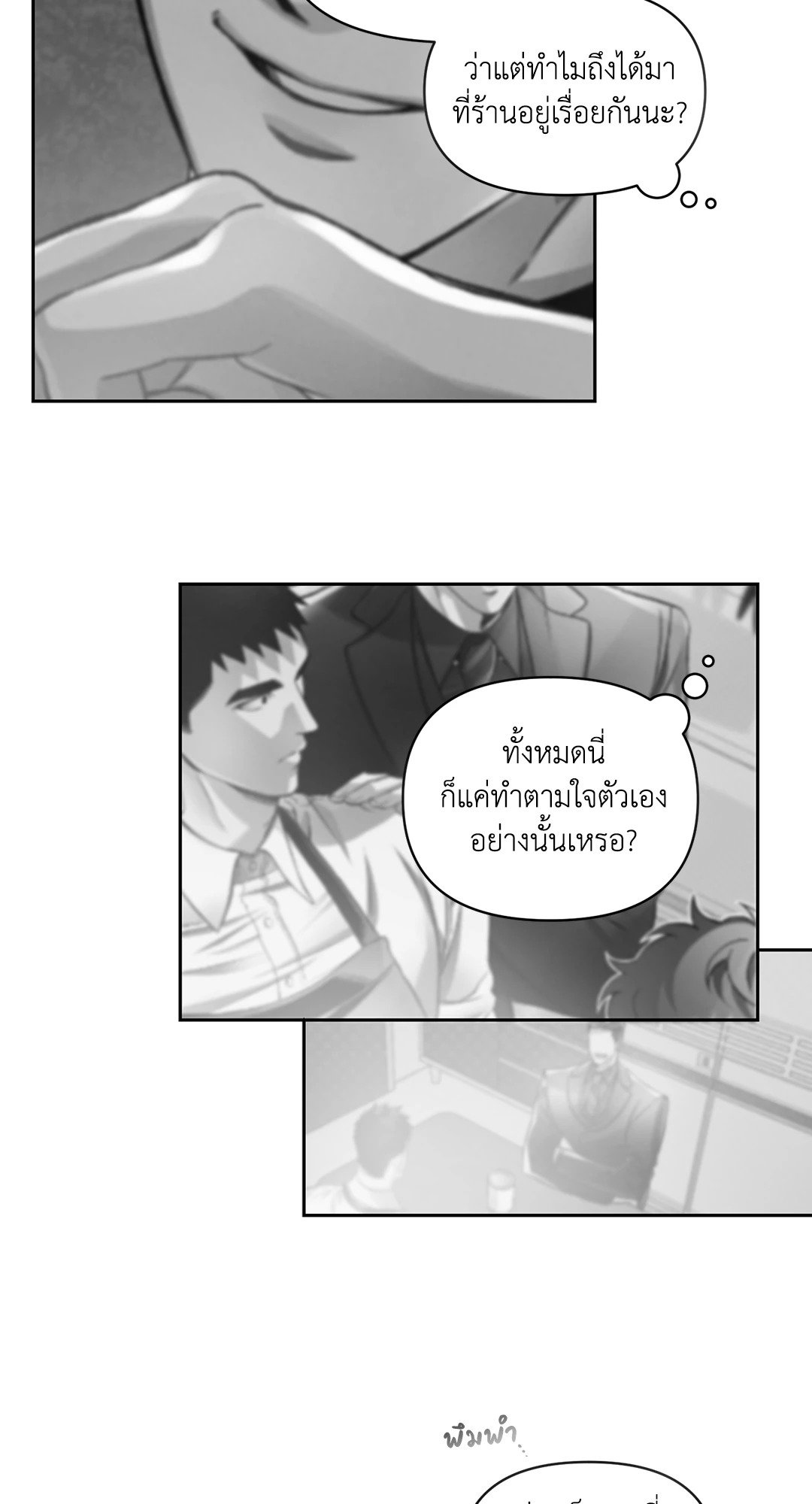 หน้า 51