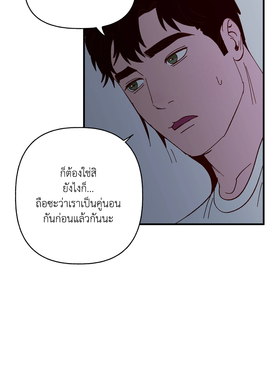 หน้า 56