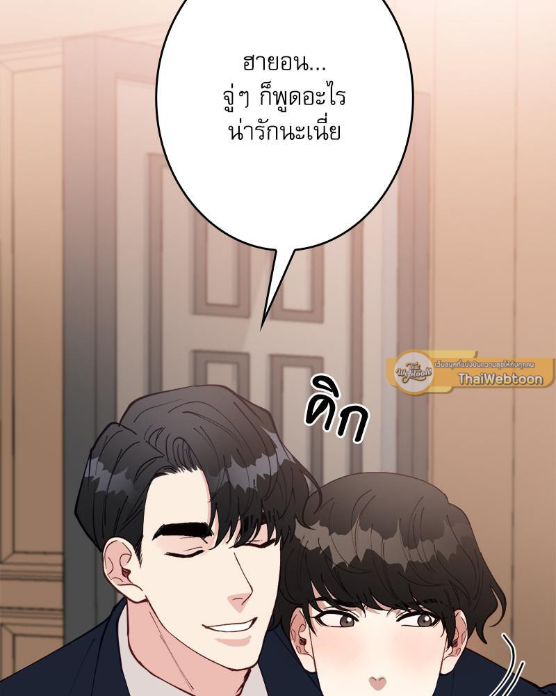 หน้า 80
