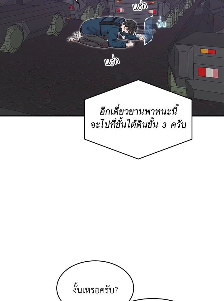 หน้า 80