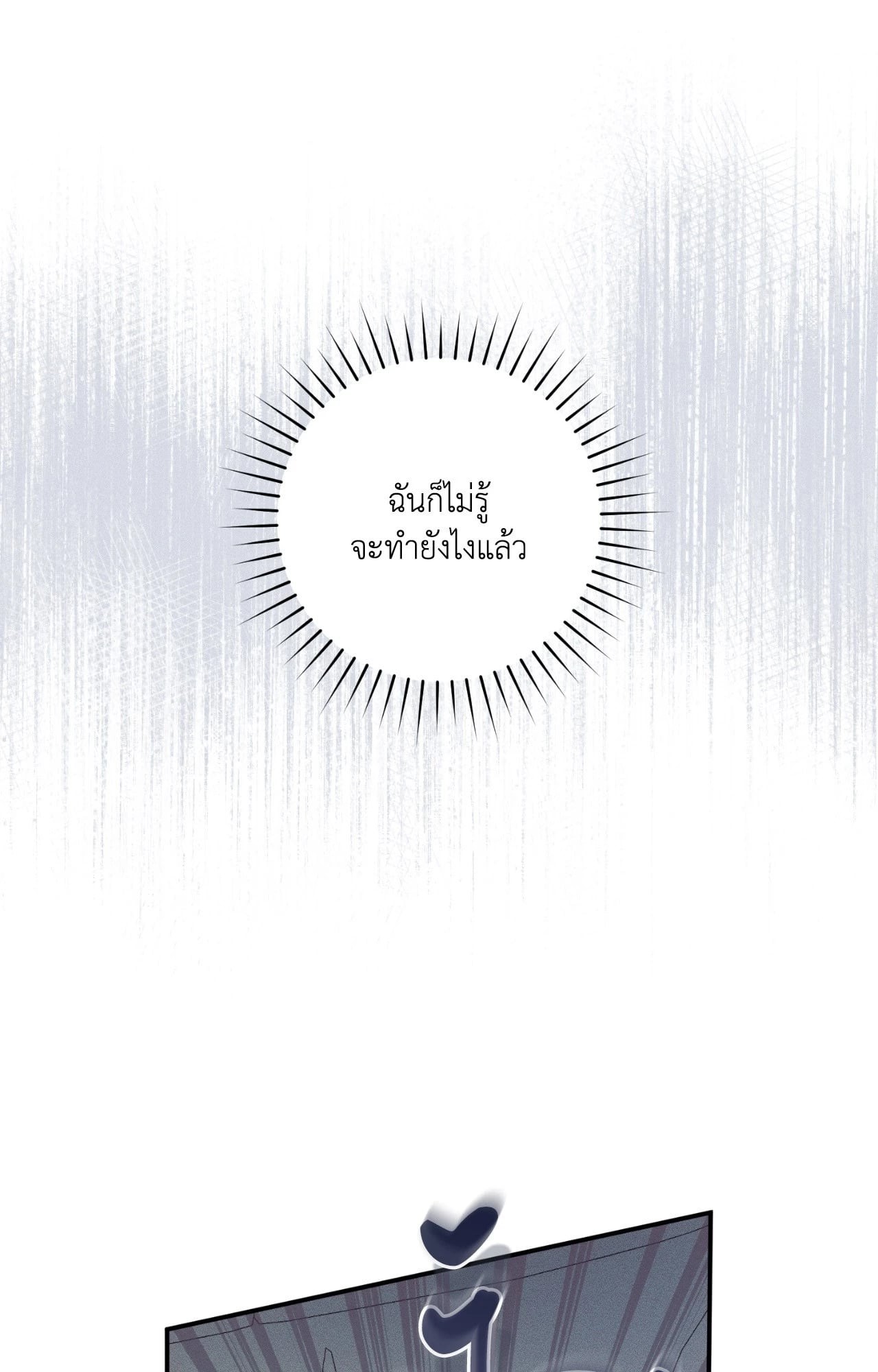 หน้า 119