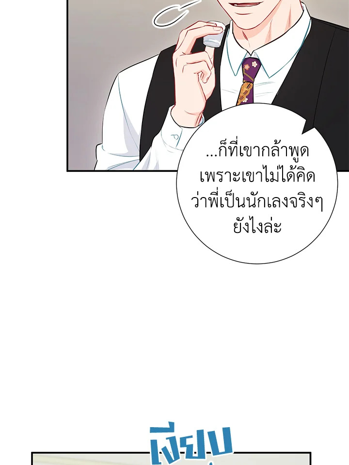 หน้า 67