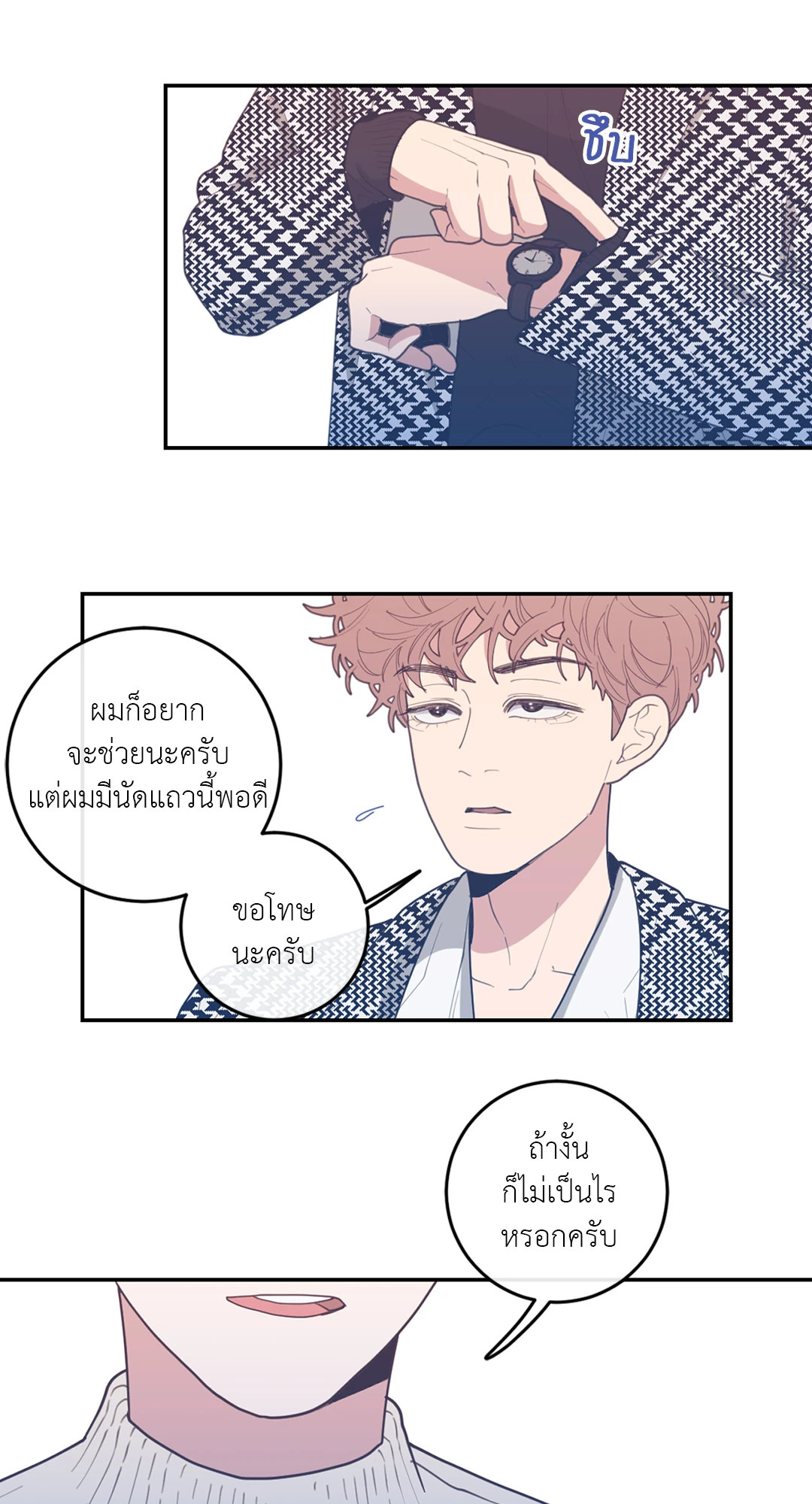 หน้า 34