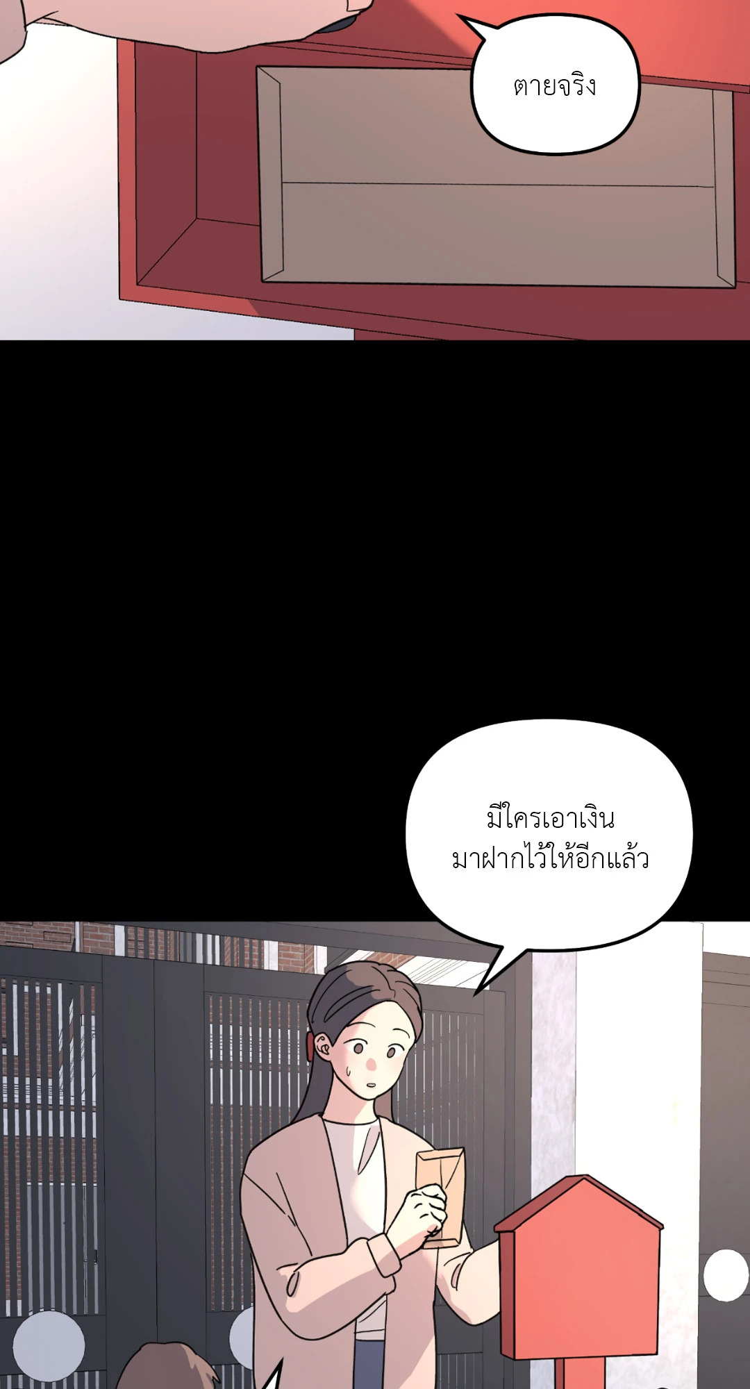 หน้า 34