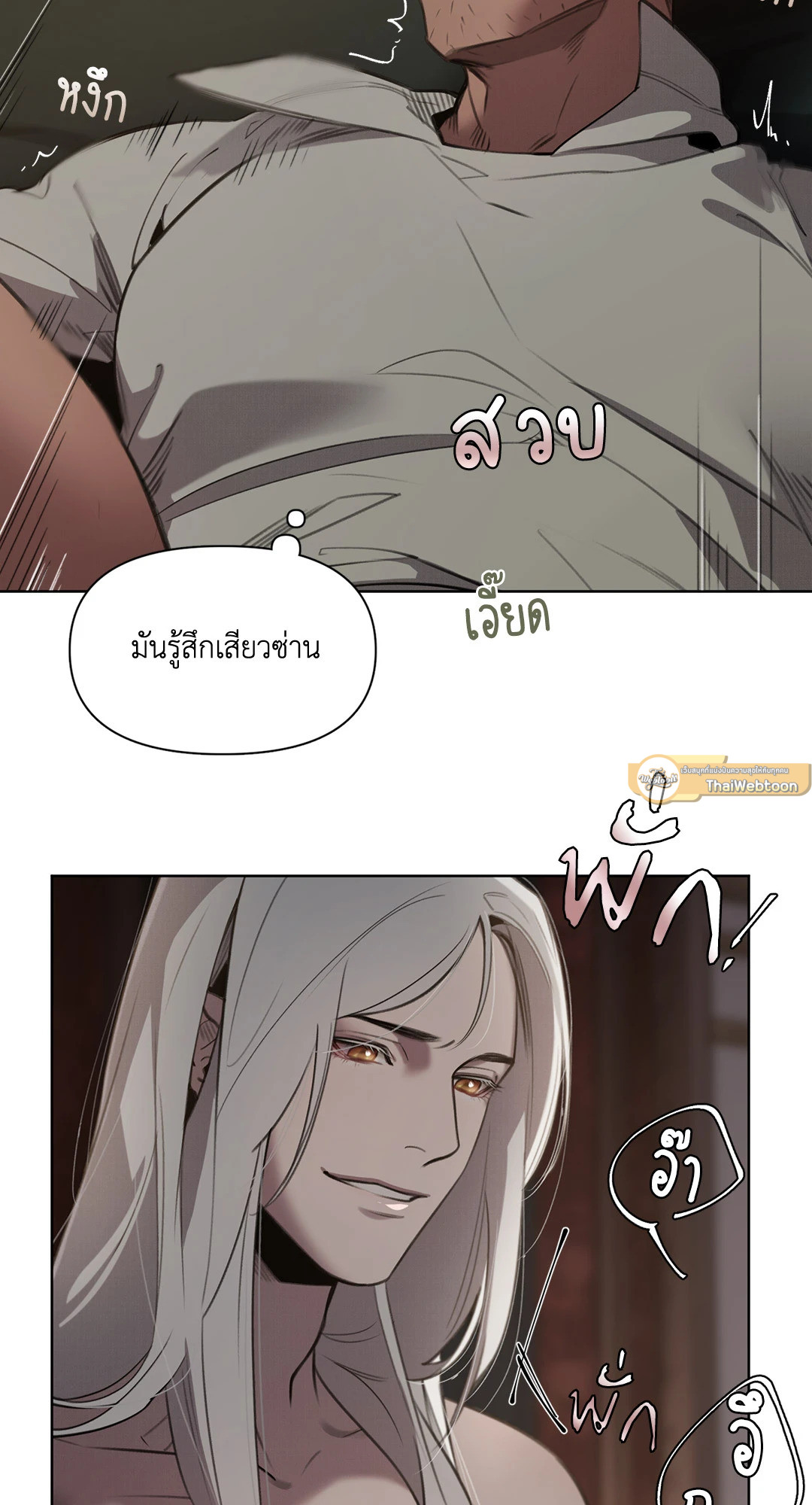 หน้า 61
