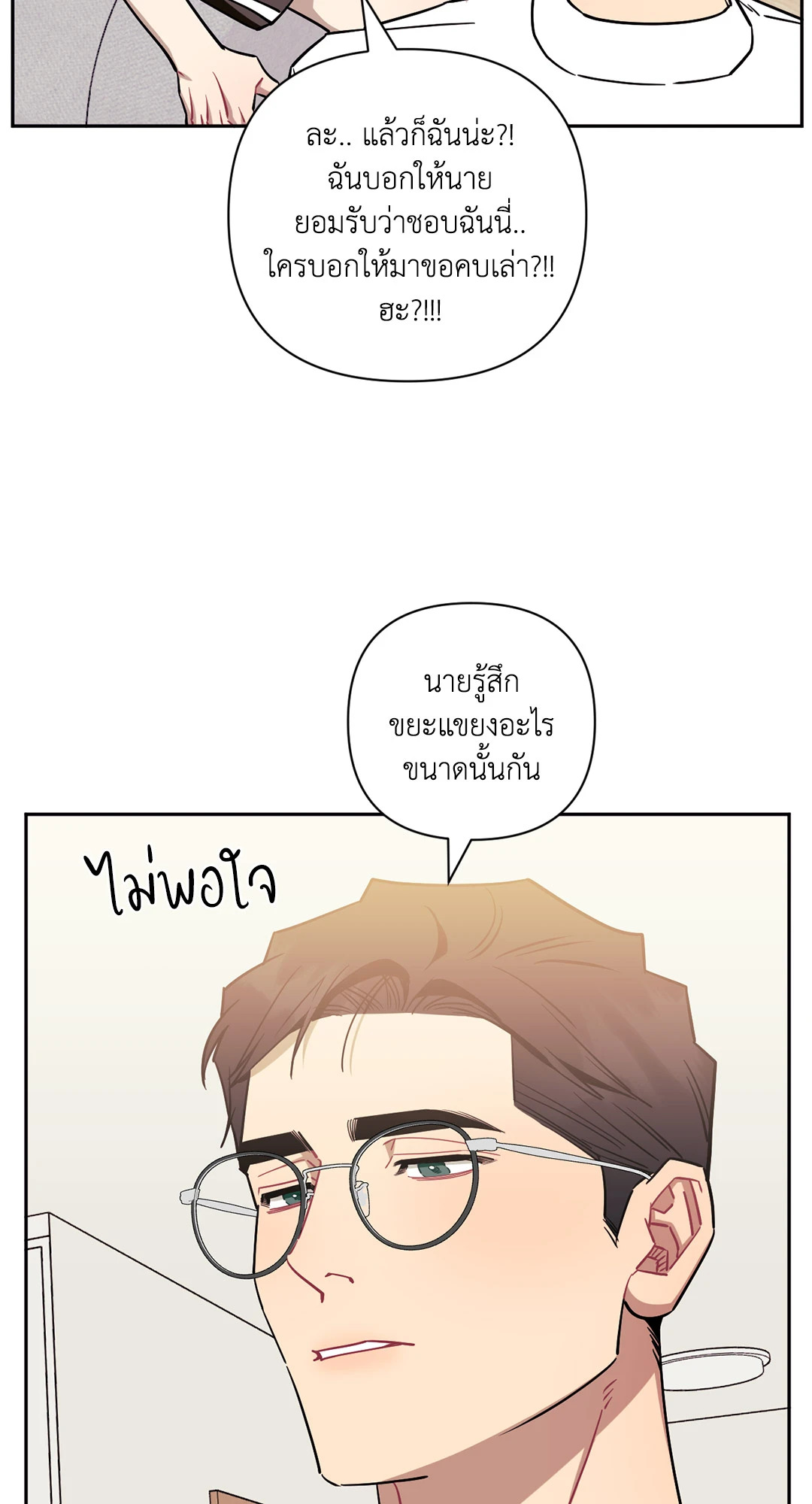 หน้า 59