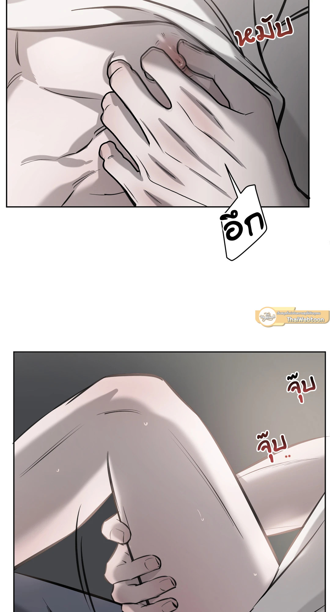 หน้า 23